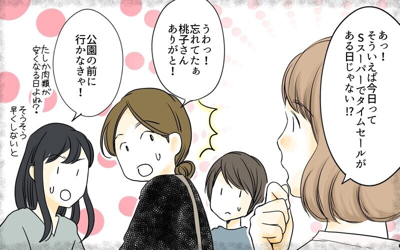 仕事って家でやってるんでしょ？フリーランスへの誤解に読者から怒りの声！