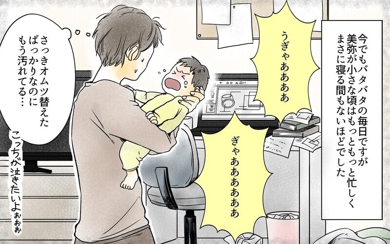 仕事って家でやってるんでしょ？フリーランスへの誤解に読者から怒りの声！
