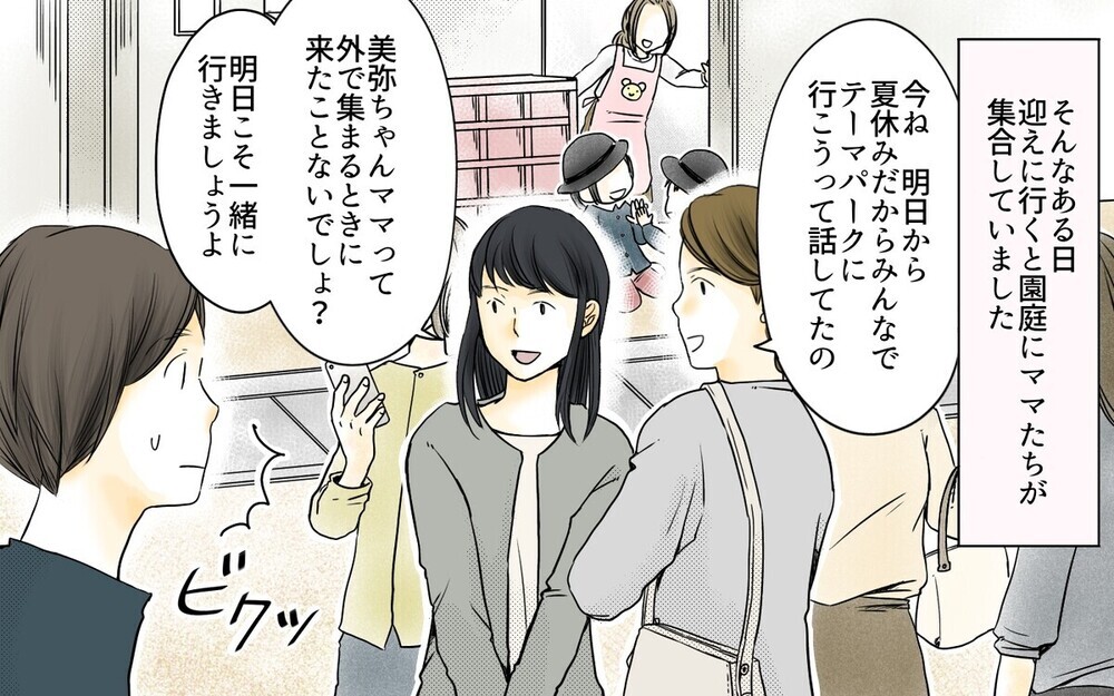 仕事って家でやってるんでしょ？フリーランスへの誤解に読者から怒りの声！