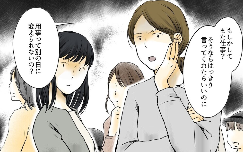 仕事って家でやってるんでしょ？フリーランスへの誤解に読者から怒りの声！