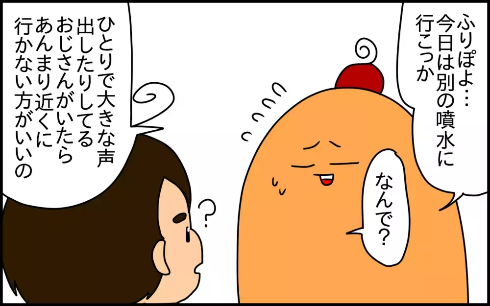 4歳の息子に「外出中の危機の避け方」について教えたいけれど…微妙なニュアンスが難しい！【ドイツDE親バカ絵日記 Vol.52】