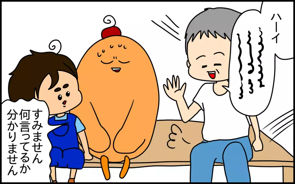 4歳の息子に「外出中の危機の避け方」について教えたいけれど…微妙なニュアンスが難しい！【ドイツDE親バカ絵日記 Vol.52】