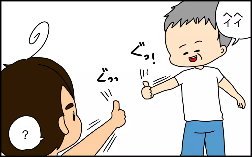 4歳の息子に「外出中の危機の避け方」について教えたいけれど…微妙なニュアンスが難しい！【ドイツDE親バカ絵日記 Vol.52】