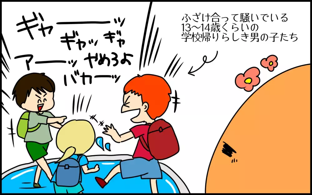 4歳の息子に「外出中の危機の避け方」について教えたいけれど…微妙なニュアンスが難しい！【ドイツDE親バカ絵日記 Vol.52】