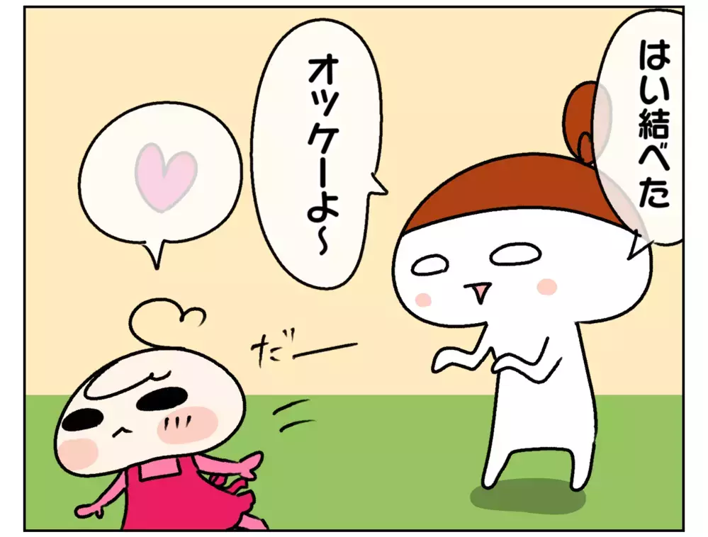 これって親のせいかも？ 言葉で要望を伝えず、察してくれるのを待つ次女【ムスメちゃんとオコメちゃん  第173話】