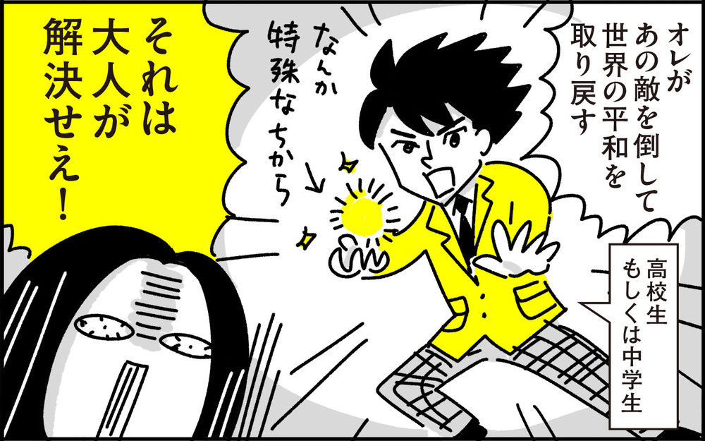 それは違うだろっ…！ 出産育児を経験後にアニメやドラマにツッコミを入れたくなるポイント5選【ちょっ子さんちの育児あれこれ 第46話】