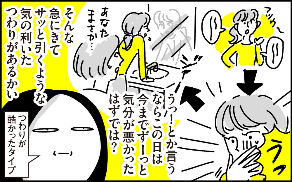 それは違うだろっ…！ 出産育児を経験後にアニメやドラマにツッコミを入れたくなるポイント5選【ちょっ子さんちの育児あれこれ 第46話】