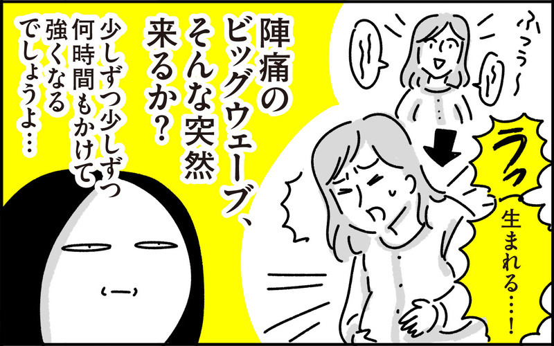 それは違うだろっ…！ 出産育児を経験後にアニメやドラマにツッコミを入れたくなるポイント5選【ちょっ子さんちの育児あれこれ 第46話】