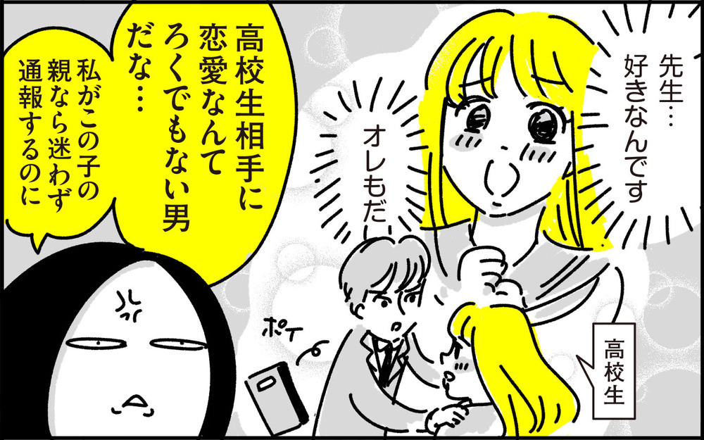 それは違うだろっ…！ 出産育児を経験後にアニメやドラマにツッコミを入れたくなるポイント5選【ちょっ子さんちの育児あれこれ 第46話】