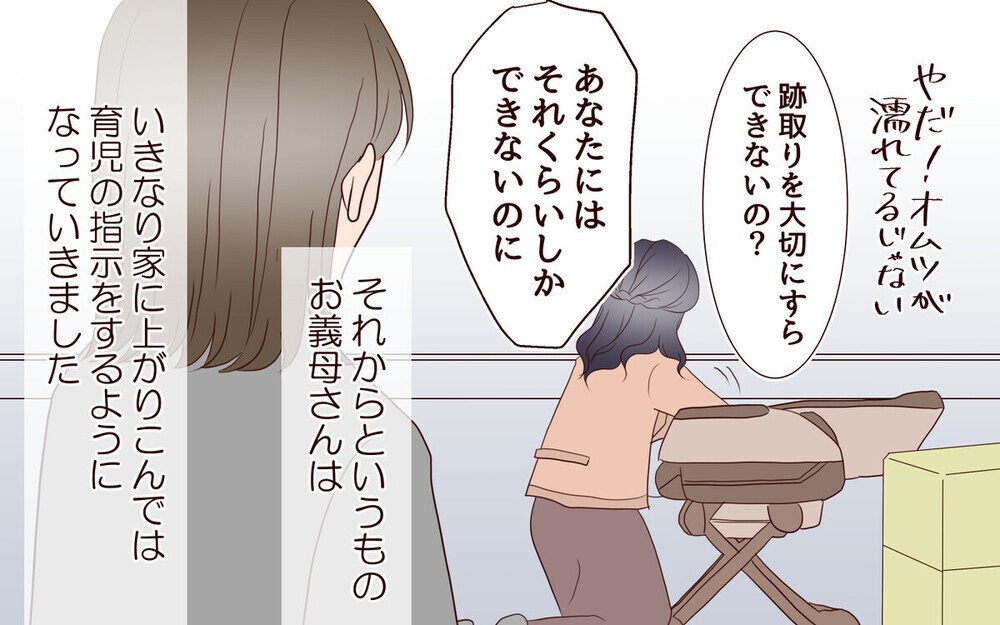 跡取りの嫁は奴隷!?　義母が牛耳る家の悲劇に読者から「逃げて！」との声