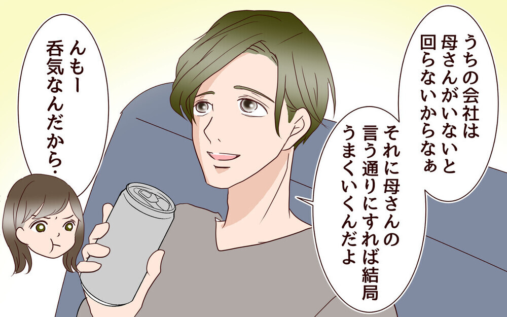 跡取りの嫁は奴隷!?　義母が牛耳る家の悲劇に読者から「逃げて！」との声