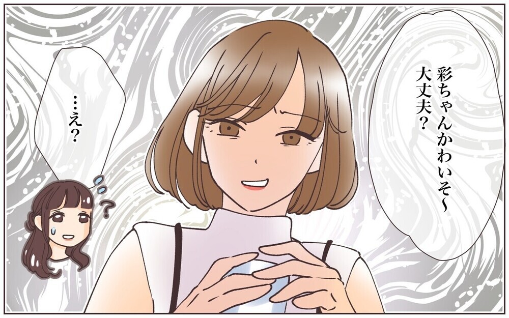 「男の子ってつまらなくない？」子どもの性別マウントするママに怒り殺到