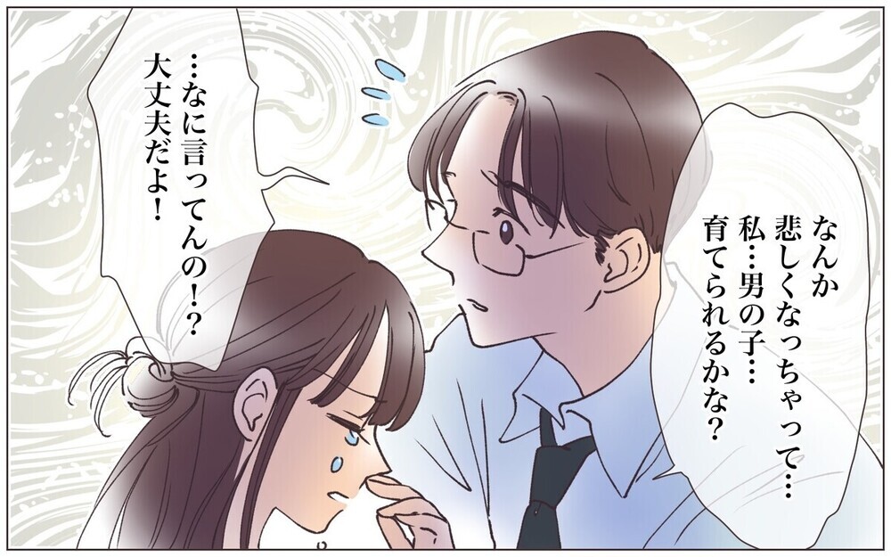 「男の子ってつまらなくない？」子どもの性別マウントするママに怒り殺到