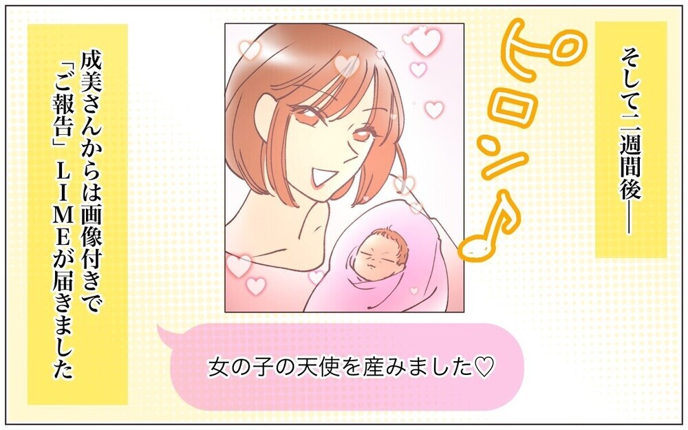 「男の子ってつまらなくない？」子どもの性別マウントするママに怒り殺到