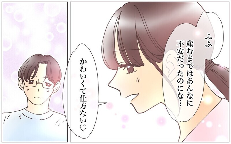 「男の子ってつまらなくない？」子どもの性別マウントするママに怒り殺到