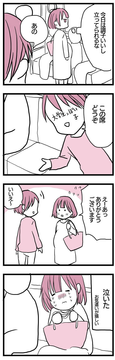 ワンルームで3人暮らしはしんどい　無事に新居は決まったけれど…【子どもはあたりまえには産まれない Vol.20】