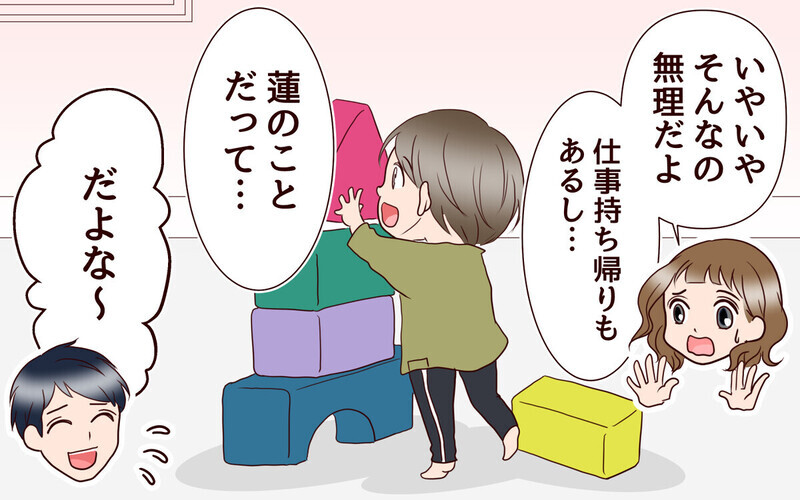 夫が女性部下の手作り弁当を食べていたら… 許すor許さない？ 読者の率直な反応は？
