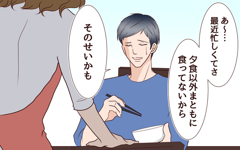 夫が女性部下の手作り弁当を食べていたら… 許すor許さない？ 読者の率直な反応は？