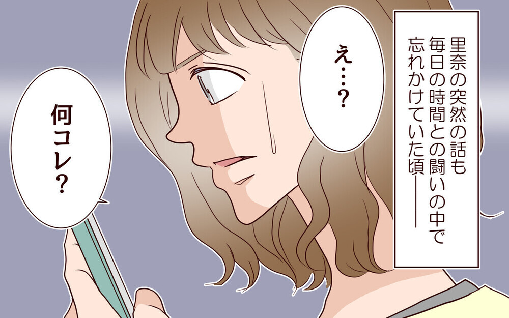 夫が女性部下の手作り弁当を食べていたら… 許すor許さない？ 読者の率直な反応は？