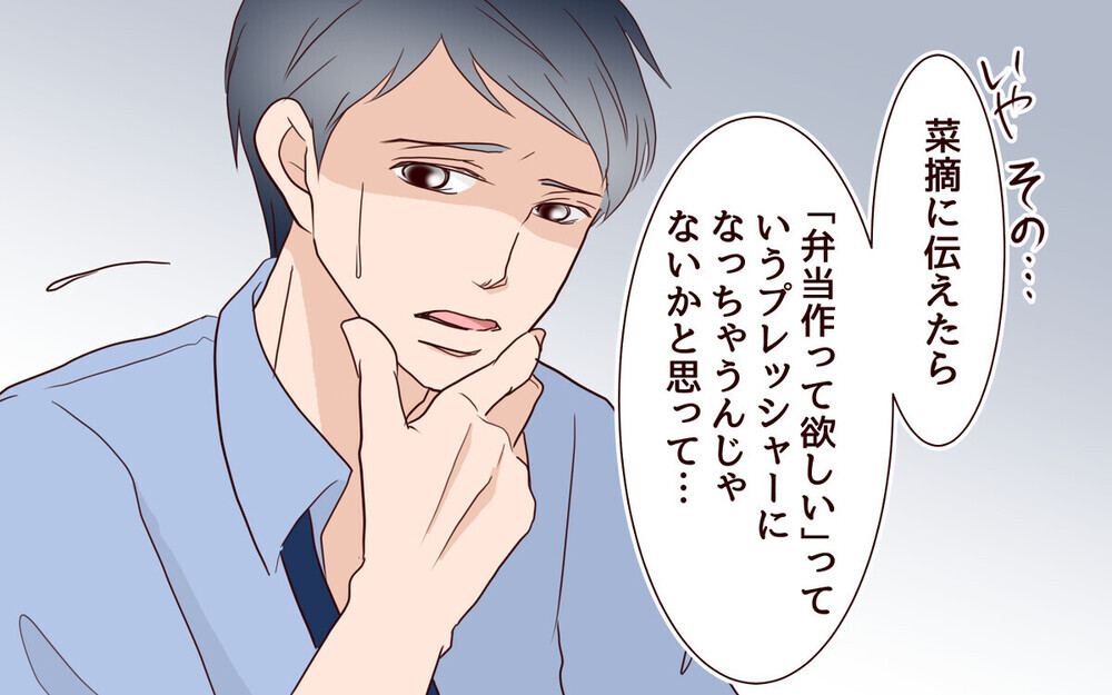 夫が女性部下の手作り弁当を食べていたら… 許すor許さない？ 読者の率直な反応は？
