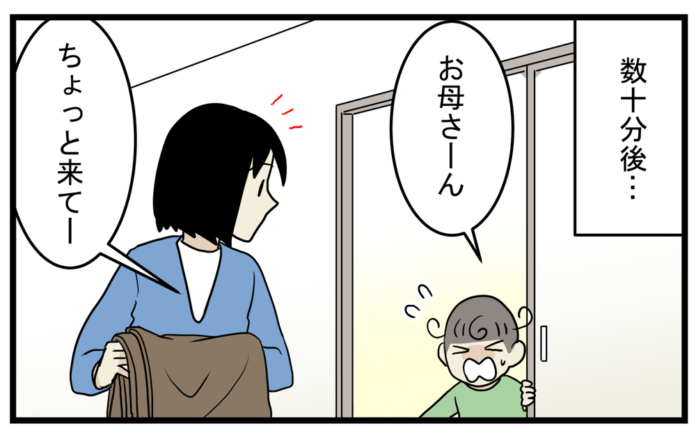 牛乳が固まって失敗…！ 次男がひとりで作った「牛乳寒天」から学んだこと【こどもと見つけた小さな発見日誌 Vol.53】