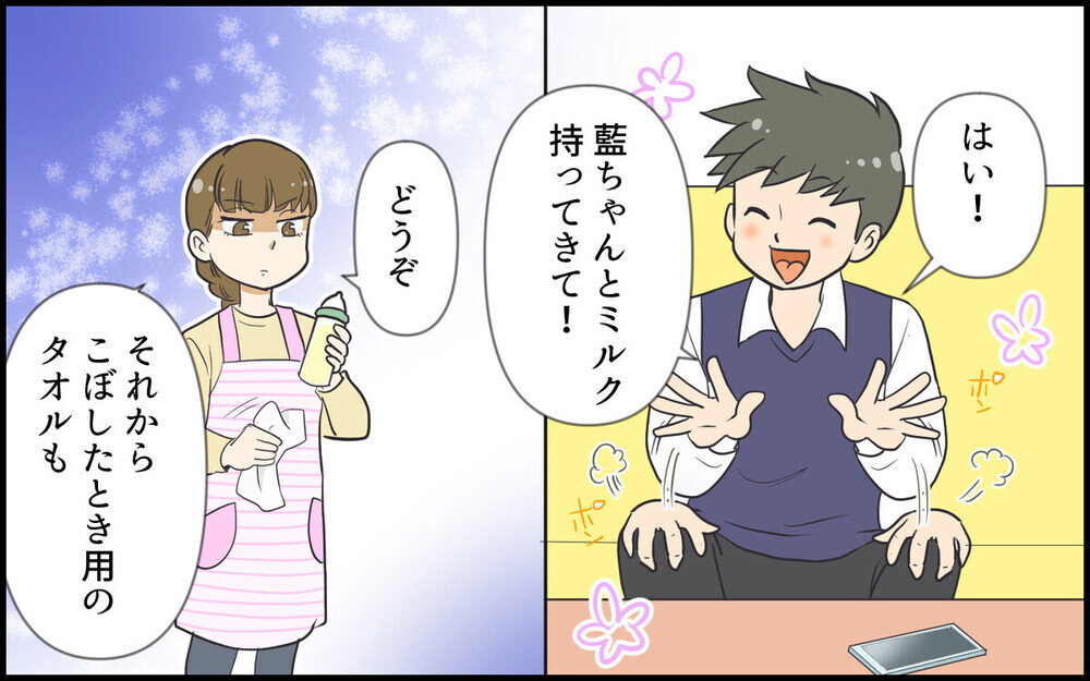 【無料でイッキ読み】感覚が違いすぎる…夫婦の亀裂が深まる「夫の勘違い行動」をテーマとした作品6選！