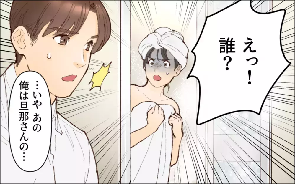 【無料でイッキ読み】感覚が違いすぎる…夫婦の亀裂が深まる「夫の勘違い行動」をテーマとした作品6選！