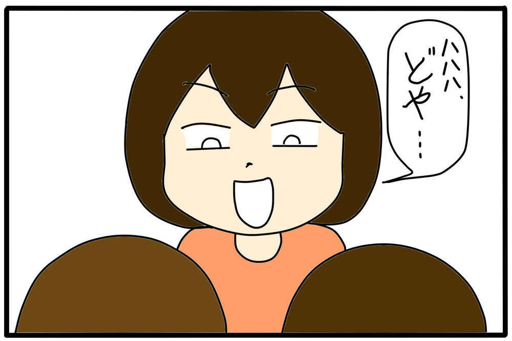 成人した娘と母との関係性は？　〜日常コミュニケーションLINE編〜【4人の子育て！　愉快なじゃがころ一家 Vol.120】