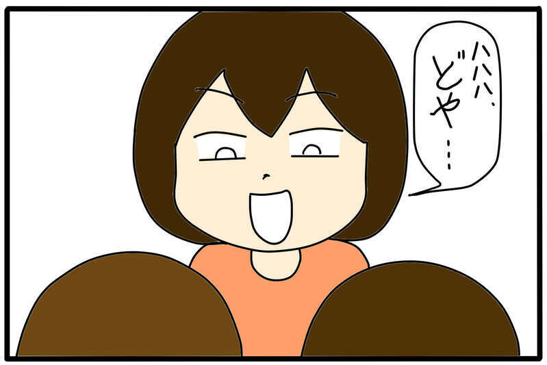 成人した娘と母との関係性は？　〜日常コミュニケーションLINE編〜