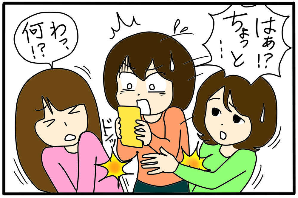 成人した娘と母との関係性は？　〜日常コミュニケーションLINE編〜【4人の子育て！　愉快なじゃがころ一家 Vol.120】