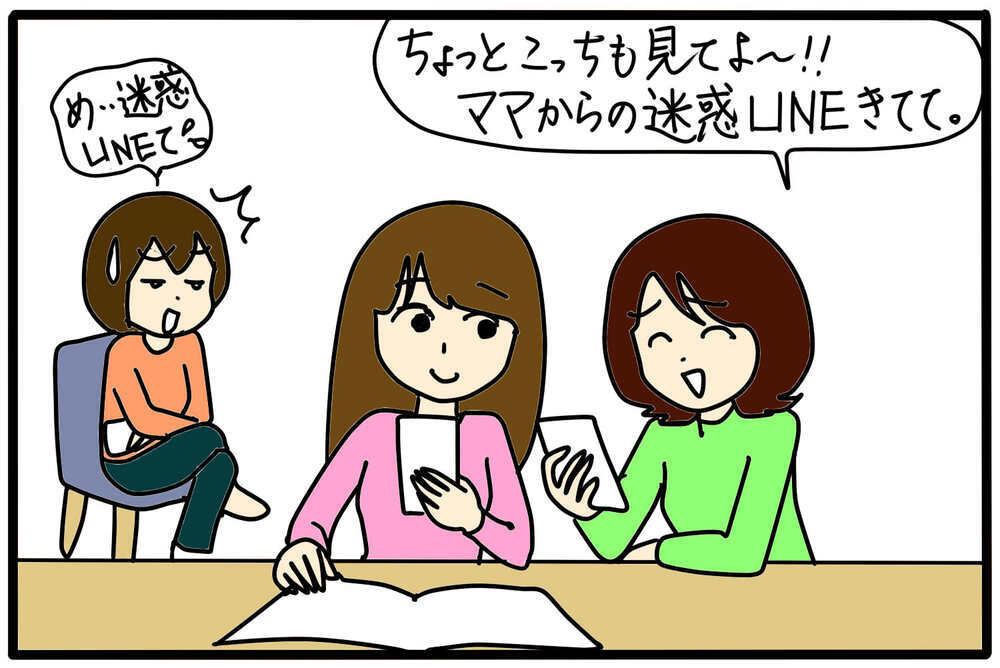 成人した娘と母との関係性は？　〜日常コミュニケーションLINE編〜【4人の子育て！　愉快なじゃがころ一家 Vol.120】