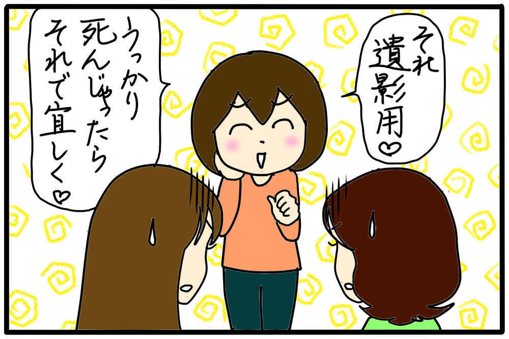 成人した娘と母との関係性は？　〜日常コミュニケーションLINE編〜【4人の子育て！　愉快なじゃがころ一家 Vol.120】