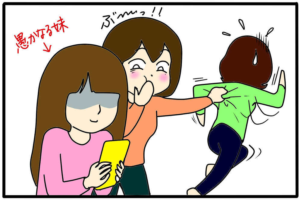 成人した娘と母との関係性は？　〜日常コミュニケーションLINE編〜【4人の子育て！　愉快なじゃがころ一家 Vol.120】