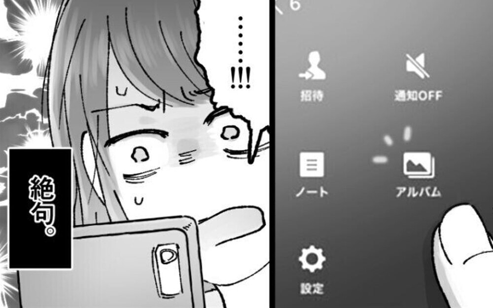 夫が妻の友人と浮気!? され妻エピソードに「私も…」と読者から壮絶な体験談届く！