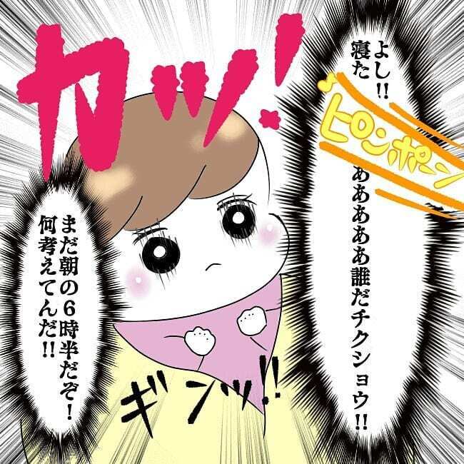 お願いだから寝かせてくれ…！ 孫フィーバーな義母が大暴走【お義母さんとドキドキ敷地内同居 Vol.1】