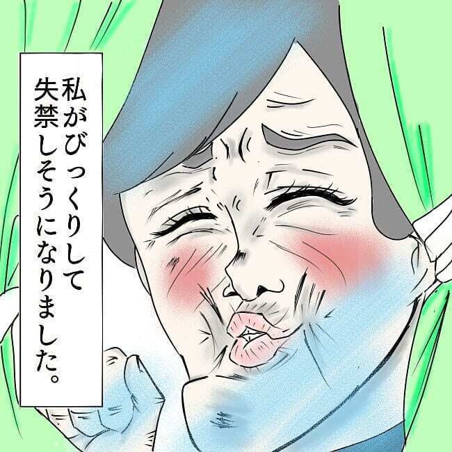 やっと休める…と思ったら窓を叩く義母…！　心身ともにストレス！【お義母さんとドキドキ敷地内同居 Vol.2】