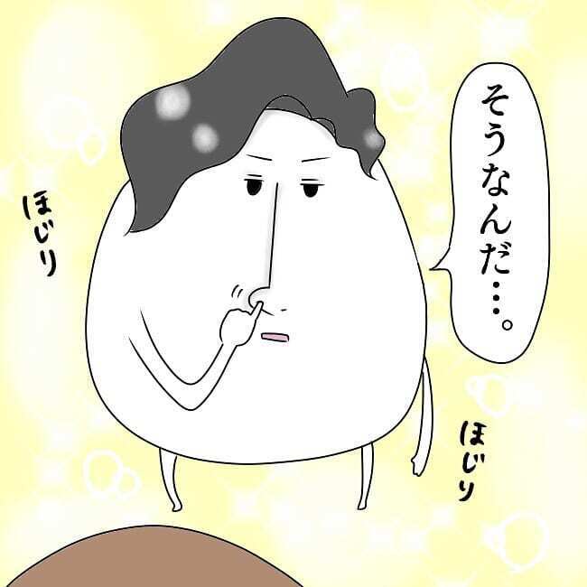 窓越しに義母の笑顔…！連日の訪問に限界を感じ夫に相談すると…【お義母さんとドキドキ敷地内同居 Vol.3】