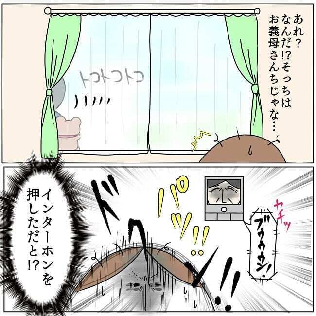 窓越しに義母の笑顔…！連日の訪問に限界を感じ夫に相談すると…【お義母さんとドキドキ敷地内同居 Vol.3】