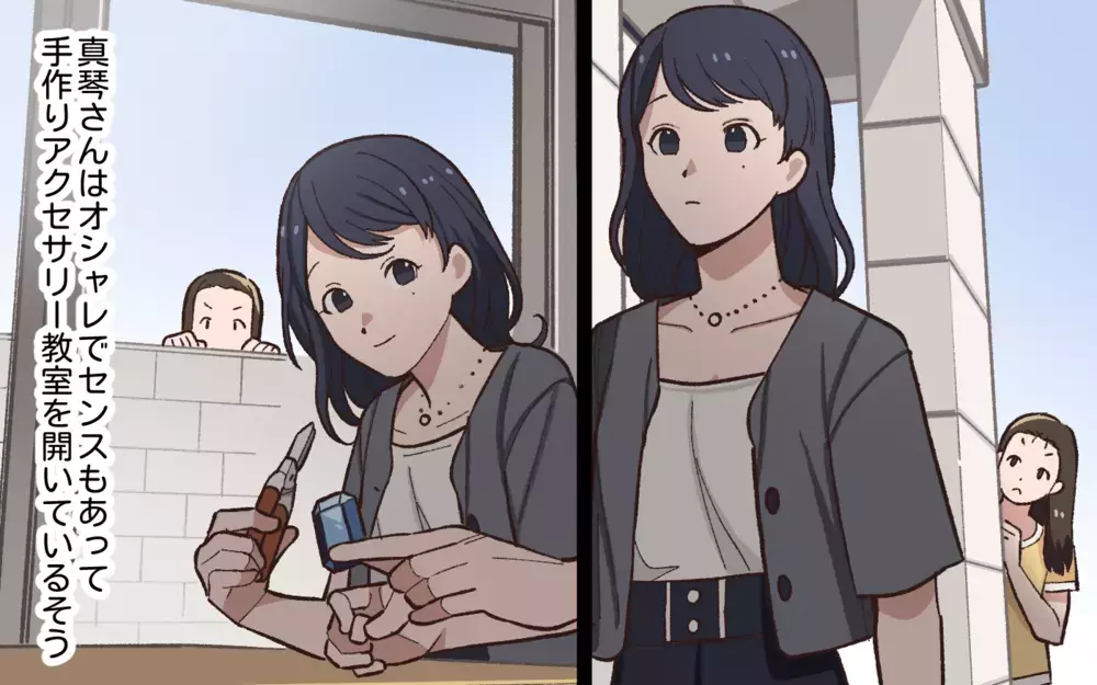 その話…なんで知ってるの？ 違和感はさらに大きくなる／夫と隣の奥さんの秘密（2）【夫婦の危機 まんが】