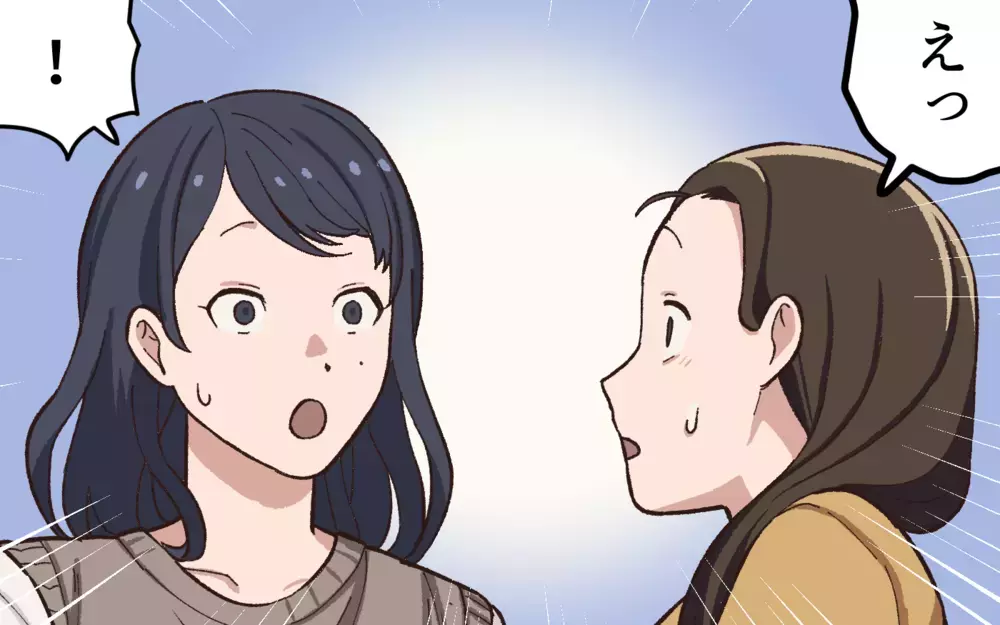 その話…なんで知ってるの？ 違和感はさらに大きくなる／夫と隣の奥さんの秘密（2）【夫婦の危機 まんが】