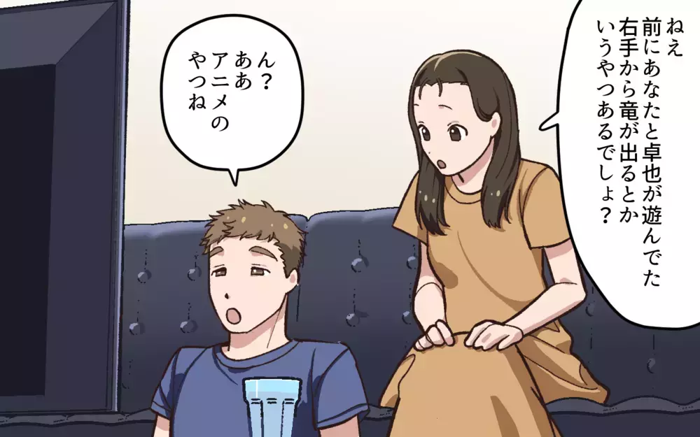 もしかして学生時代から…？ 夫の写真で「それ」を見たことがある／夫と隣の奥さんの秘密（3）【夫婦の危機 まんが】