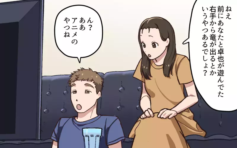 もしかして学生時代から…？ 夫の写真で「それ」を見たことがある／夫と隣の奥さんの秘密（3）【まんが】