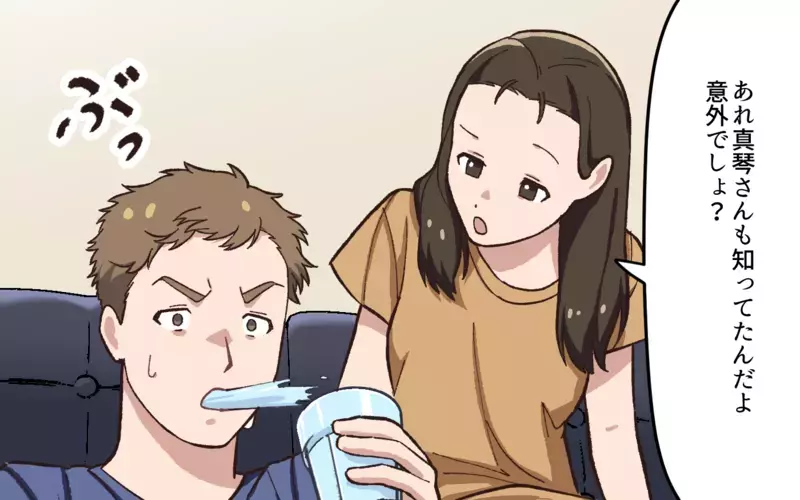 もしかして学生時代から…？ 夫の写真で「それ」を見たことがある／夫と隣の奥さんの秘密（3）【まんが】