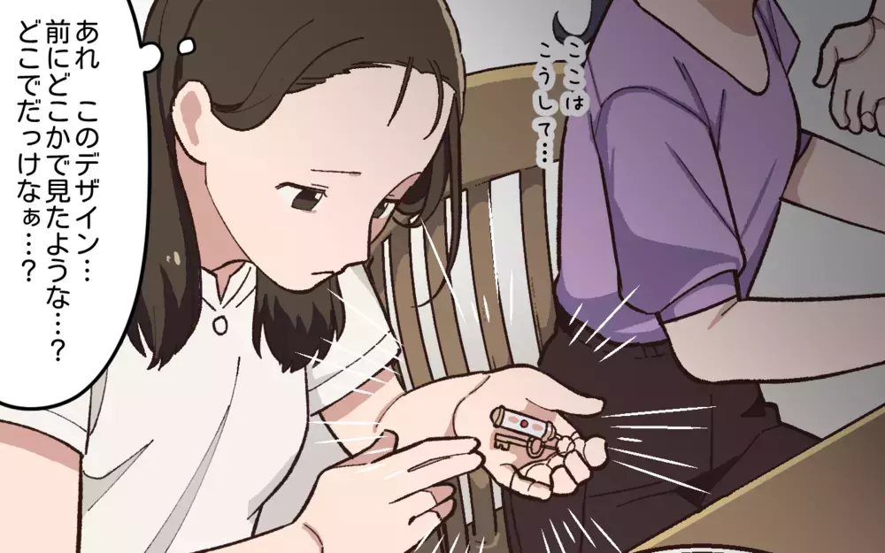 もしかして学生時代から…？ 夫の写真で「それ」を見たことがある／夫と隣の奥さんの秘密（3）【夫婦の危機 まんが】