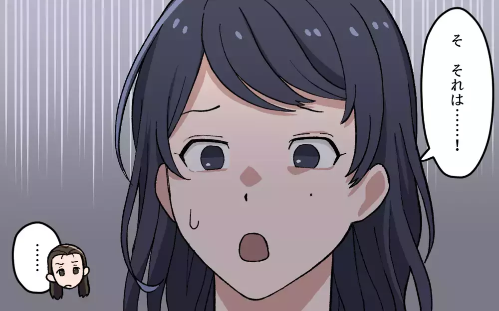 ついに正面突破！ 夫とあなたの関係は？／夫と隣の奥さんの秘密（4）【夫婦の危機 まんが】