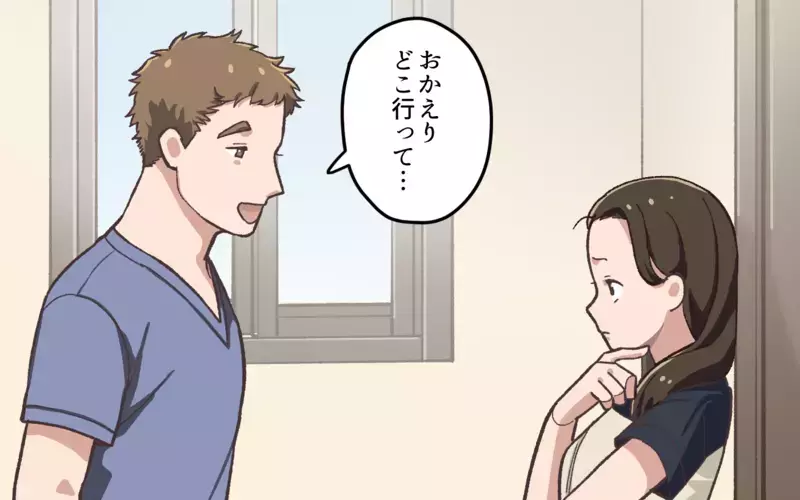 ついに正面突破！ 夫とあなたの関係は？／夫と隣の奥さんの秘密（4）【まんが】