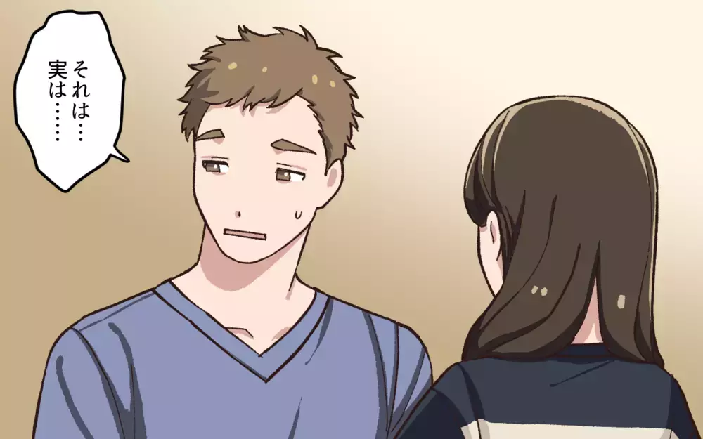 やっぱり… ついにふたりが会っているところを目撃！／夫と隣の奥さんの秘密（5）【夫婦の危機 まんが】