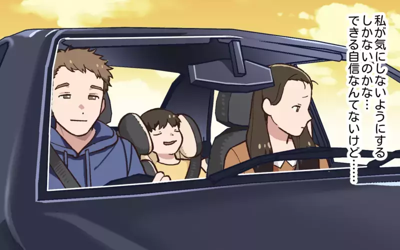 やっぱり… ついにふたりが会っているところを目撃！／夫と隣の奥さんの秘密（5）【まんが】