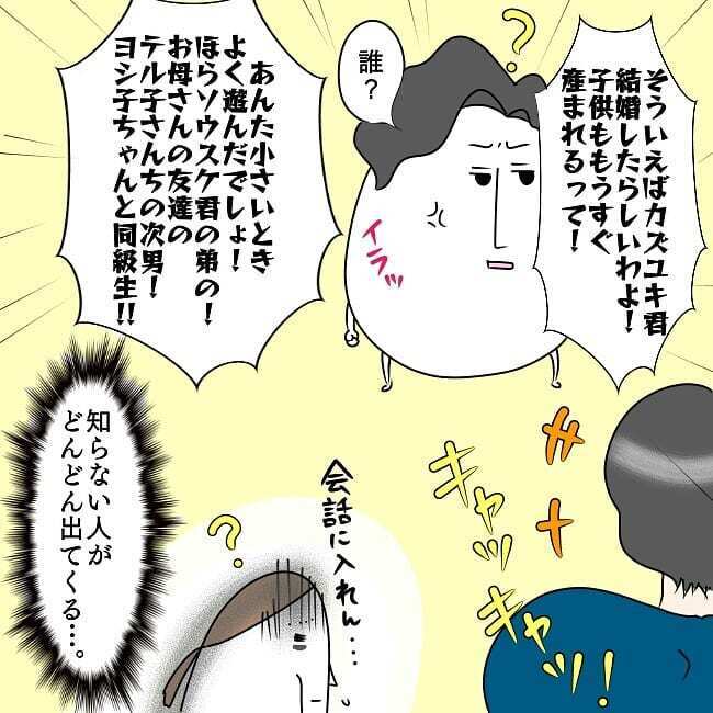 私のお風呂中に義母が娘を連れて突撃!? 悲劇はこれだけに終わらず…【お義母さんとドキドキ敷地内同居 Vol.5】