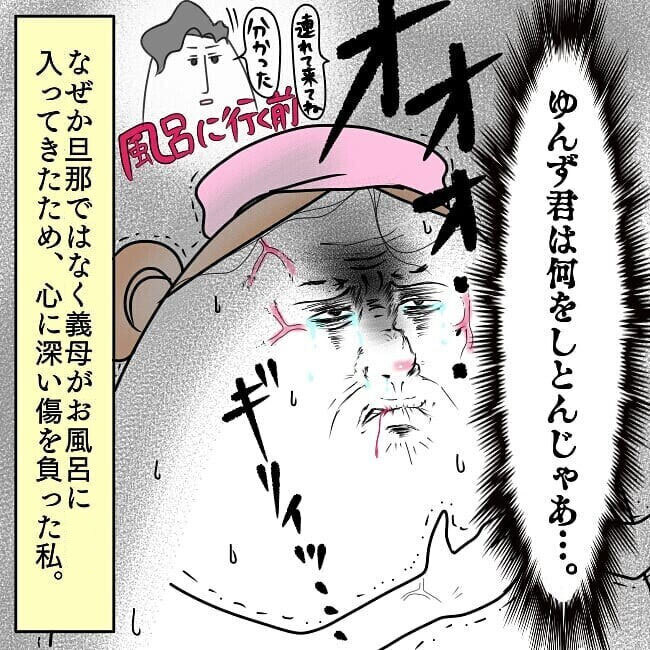 私のお風呂中に義母が娘を連れて突撃!? 悲劇はこれだけに終わらず…【お義母さんとドキドキ敷地内同居 Vol.5】